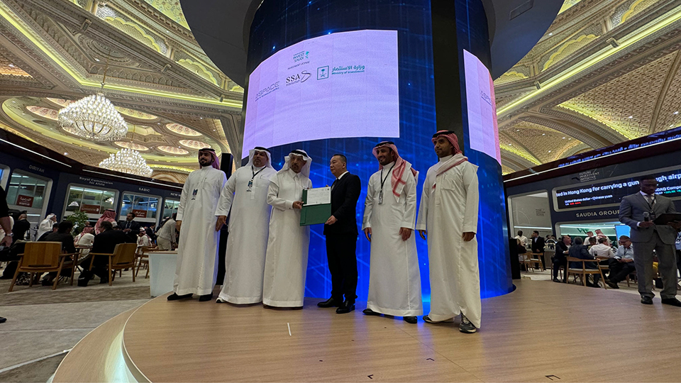 Minister of Investment and CEO of Saudi Space Agency of Saudi Arabia Awarded ASPACE Investment License