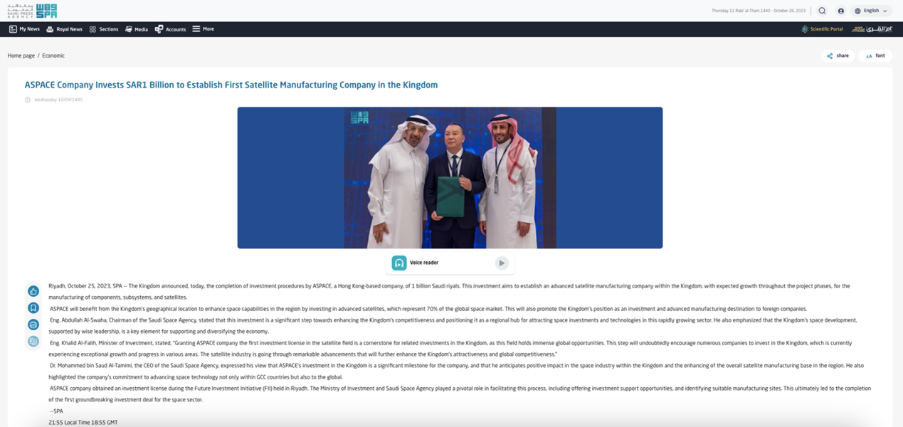Over 50 KSA and Middle East Media Report on ASPACE