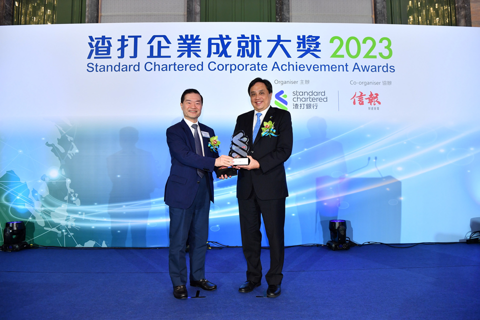 Hong Kong Aerospace Technology Group won Standard Chartered Corporate Achievement Awards once again