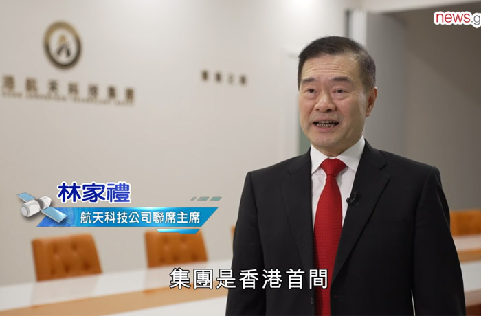 香港政府新聞網：先進空間 高效生產
