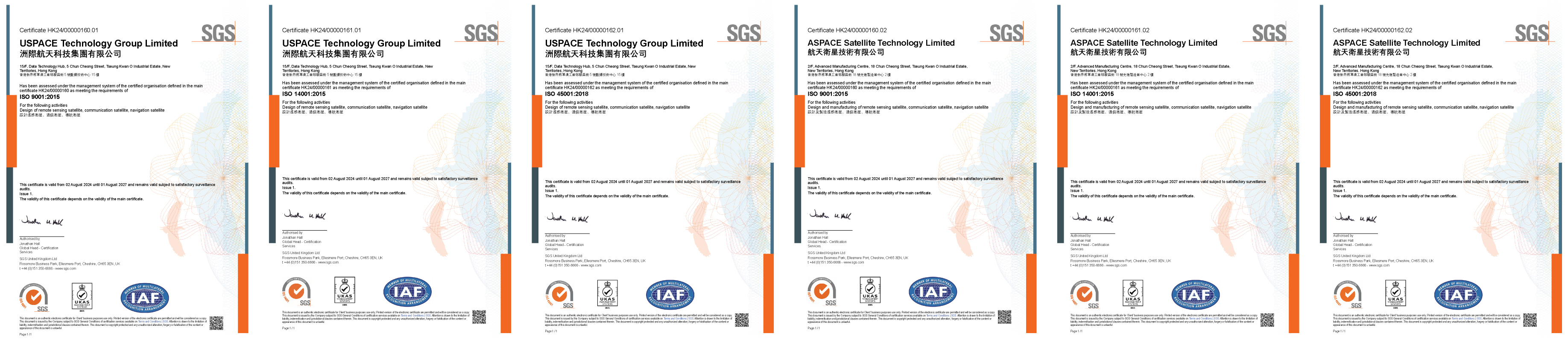 USPACE and ASPACE awarded Certificates of Meeting ISO Standards