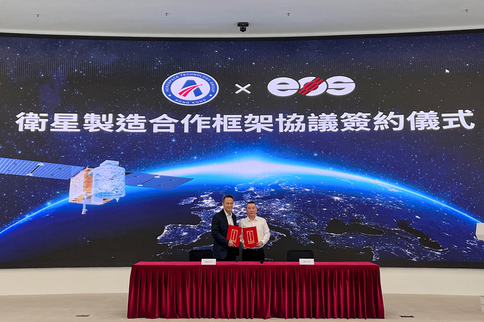 HKATG and EOS Jointly Established the Aerospace 3D Printing Innovation Application Center