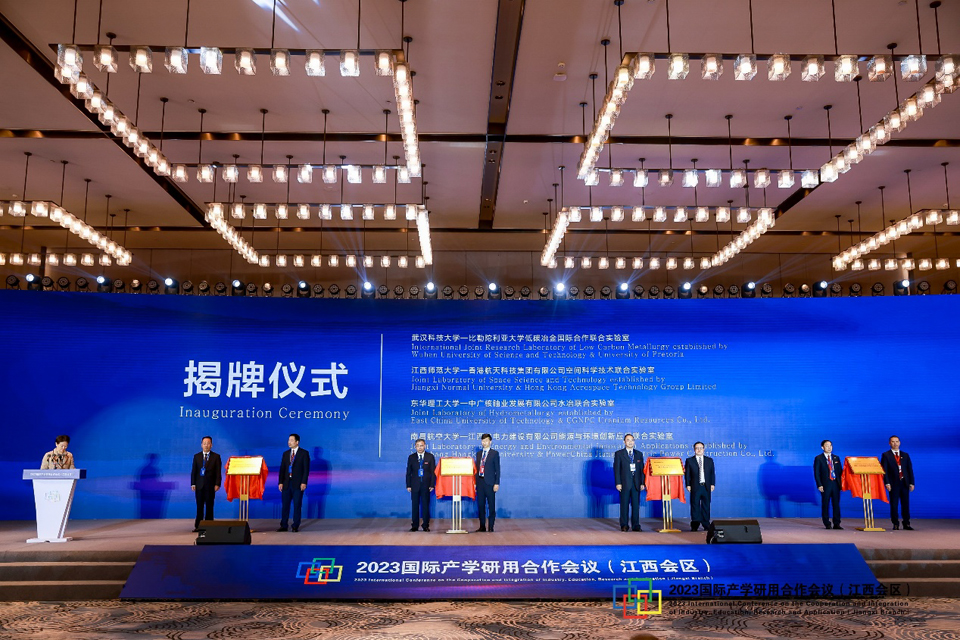 Hong Kong Aerospace Technology Group Limited (HKATG) and Jiangxi Normal University (JXNU) inaugurated the Joint Laboratory for Space Science and Technology