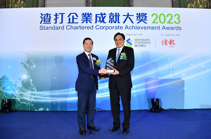 Hong Kong Aerospace Technology Group won Standard Chartered Corporate Achievement Awards once again