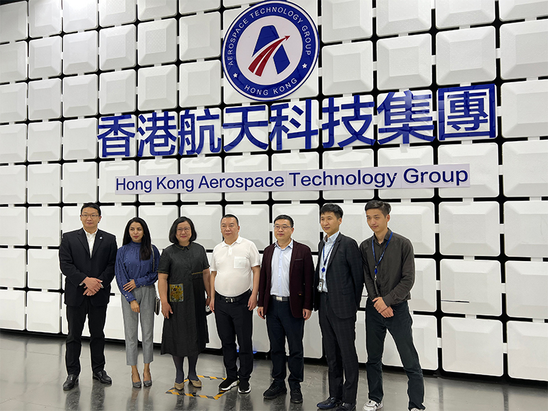 Asia-Pacific Space Cooperation (APSCO) visits Hong Kong Aerospace Science and Technology Corporation