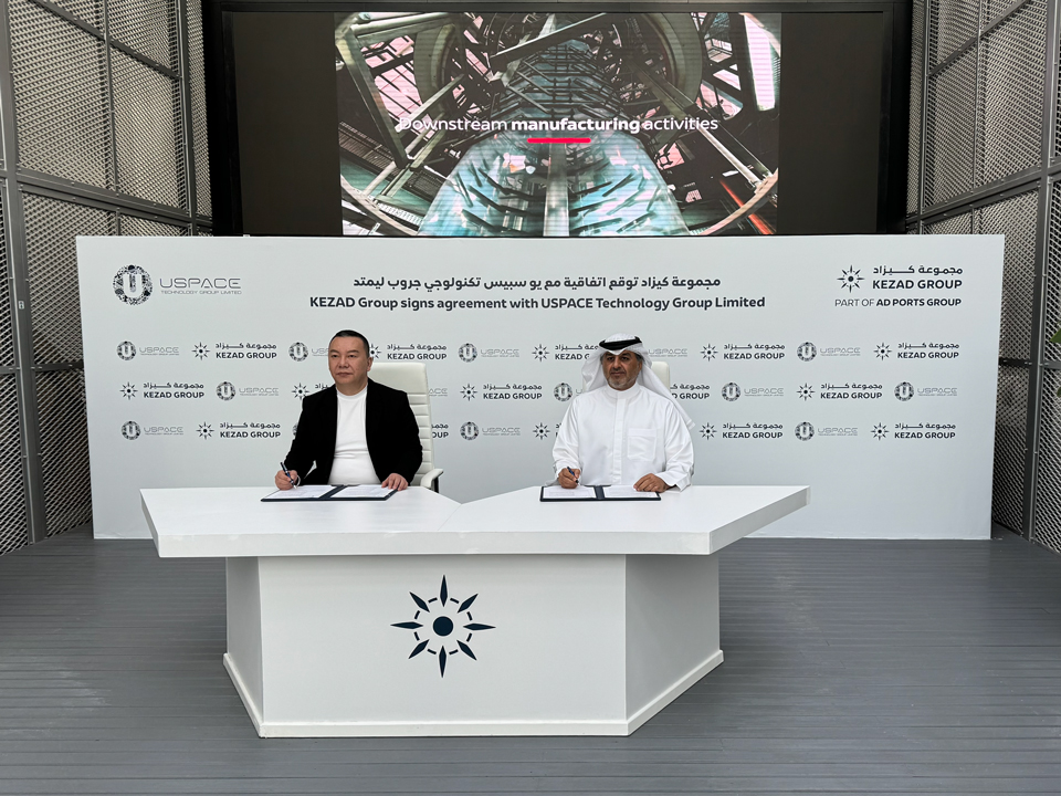 USPACE Technology Group to Develop Abu Dhabi Space Eco City  Spanning 3 Million Square Meters, Integrate over 1,000 Commercial Aerospace Enterprises Worldwide to Jointly Develop a Global Aerospace Ecological Chain