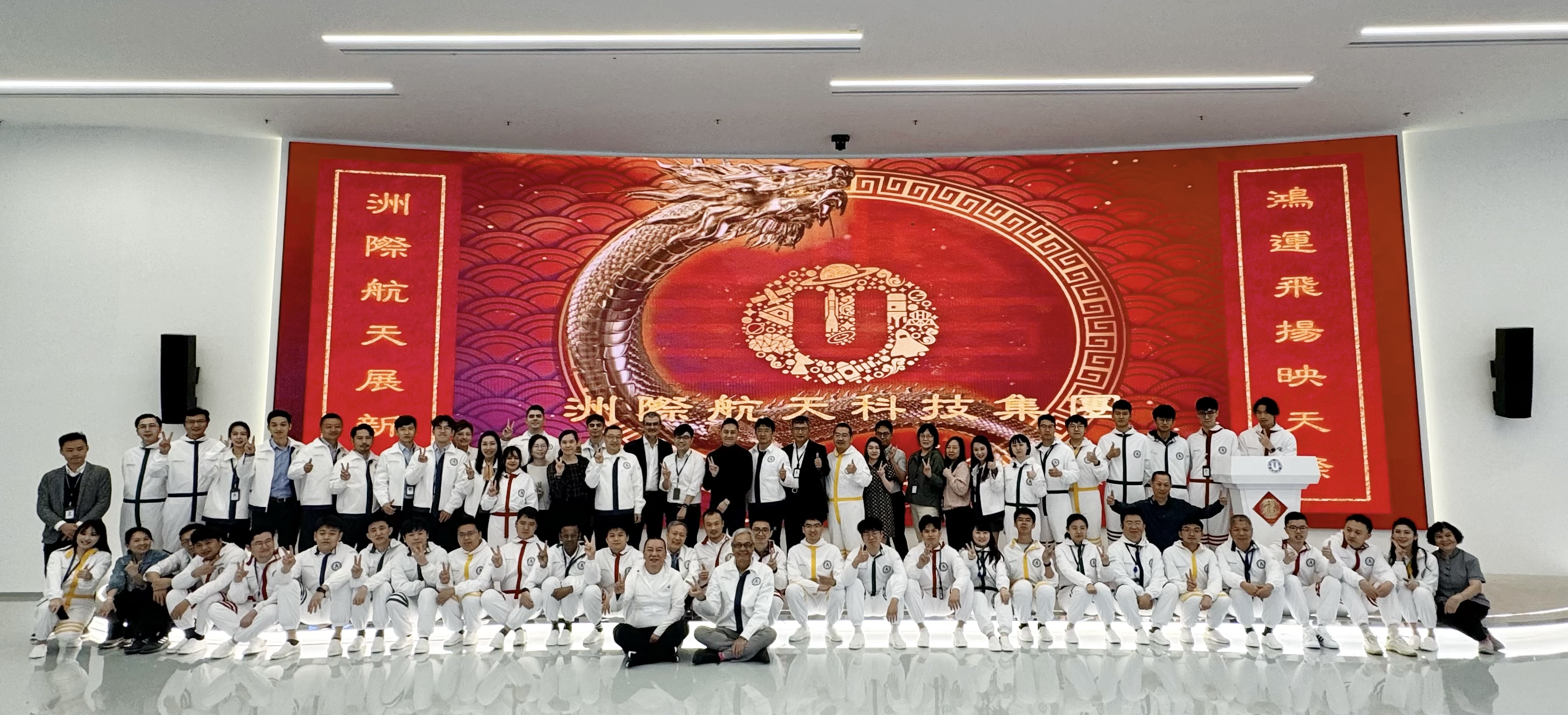 USPACE Chairman and CEO, Along with 1,200 Employees, Extend Chinese New Year Greetings for the Year of the Dragon